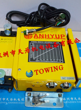 【正品-质保一年】韩国安协ANHYUP安全光幕传感器AH-SRS04