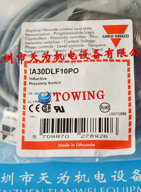 【原装】Carlo Gavazzi瑞士佳乐电感式接近开关IA30DLF10PO