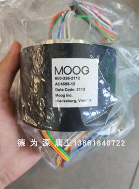 美国MOOG穆格导电滑环AC4598-12旋转连接器 全新原装
