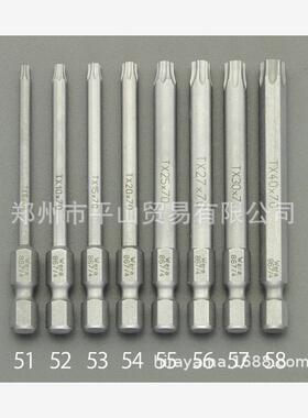 日本ESCO喜一（EA611GM-54/55/57/58）扭力单边十字批头 L70mm