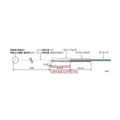 日本安立ANRITSU护套型