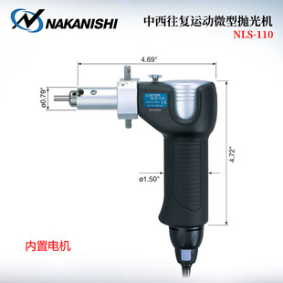 日本NSK中西NAKANISHI电动研磨机电动马达ENK-410S/250T NLS-110