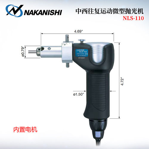 日本NSK中西NAISHI电动研