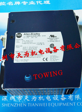【全新原装】1606-XLS240-UPS美国罗克韦尔AB开关电源
