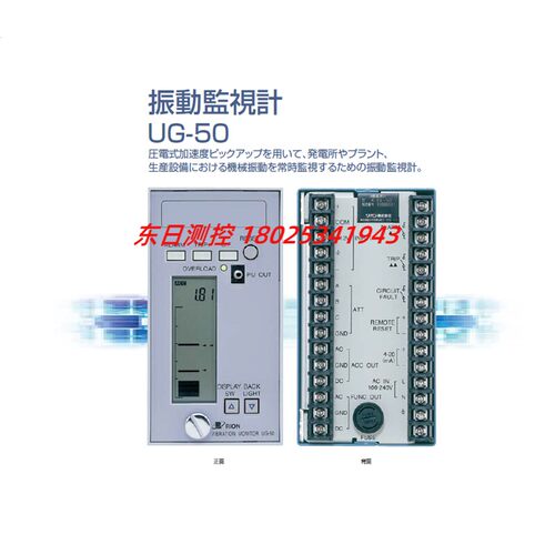 全新原装进口日本RION理