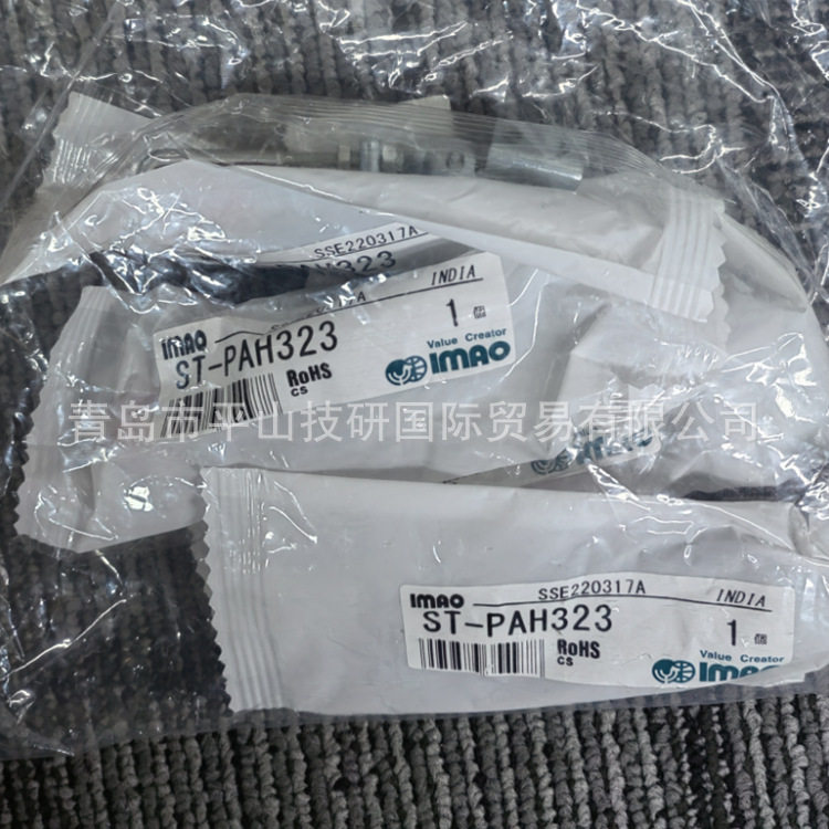 IMAO今尾夹紧器侧推式肘节夹具ST-HTC350FM