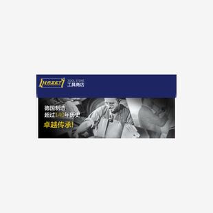 德国哈蔡特HAZET 万能式拆卸器 4935-2/15(原装）