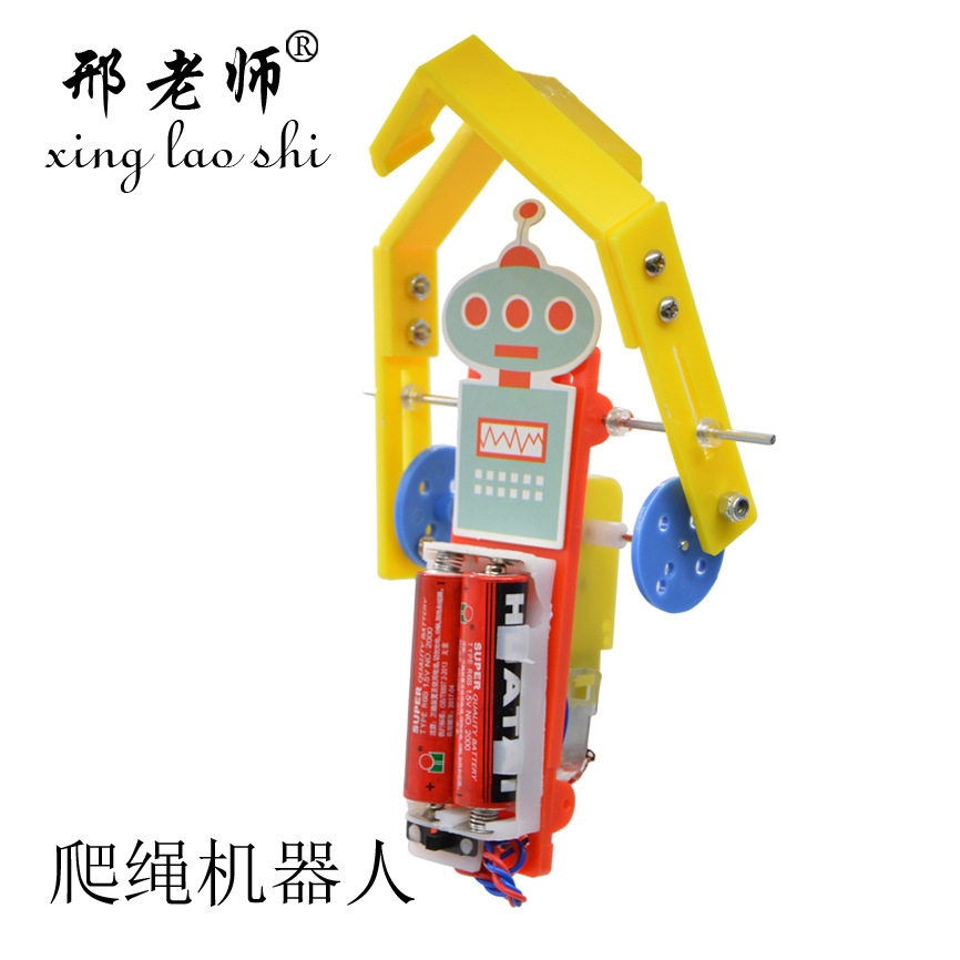 爬绳机器人 中小学机器人实验材料 绳索爬绳机器人制作套件小发明