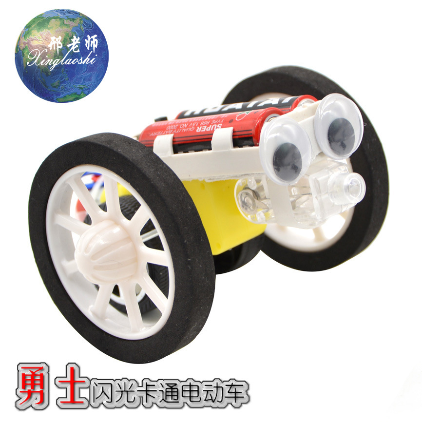 勇士闪光卡通电动车科技小制作