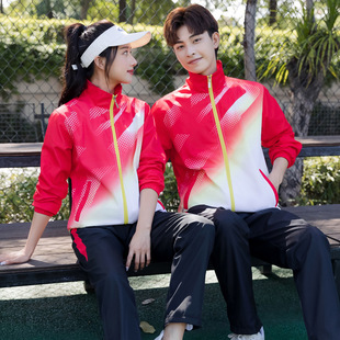 情侣运动套装男女2023春秋出场领奖服学生团体班服校服体操服队服