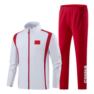 春秋中国队运动服套装团队运动员体育生训练服运动会出场服领奖服