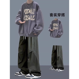 青少年潮流学生时髦帅气穿搭一整套男生卫衣套装男装搭配休闲衣服
