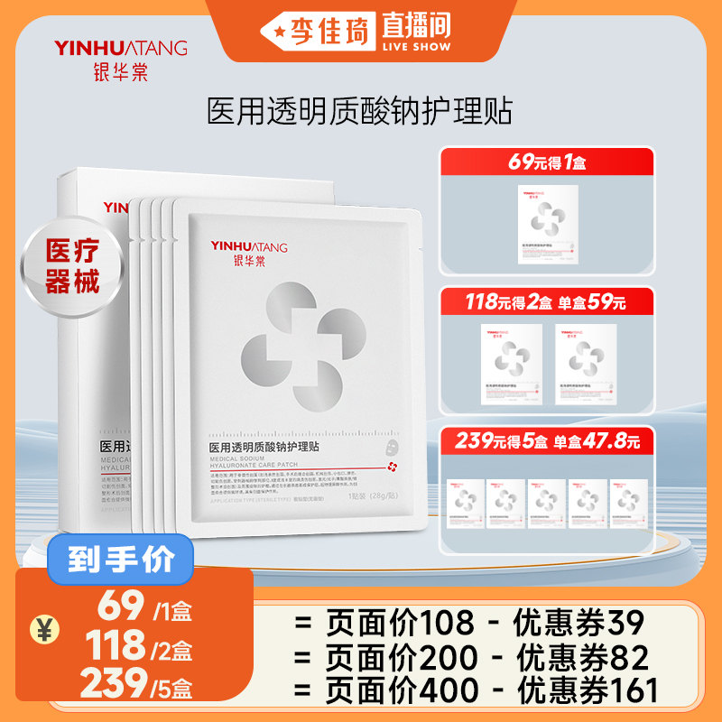 二类医疗器械 无菌供应