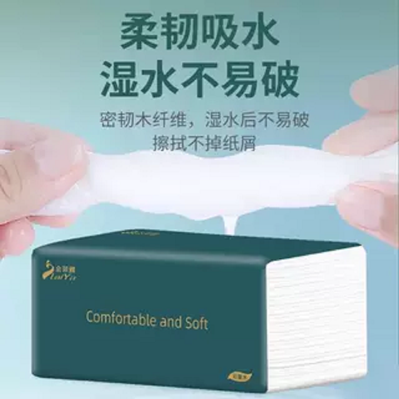 420系抽纸高级擦手纸可湿水纸巾实惠餐巾纸优质清洁纸原木卫生纸