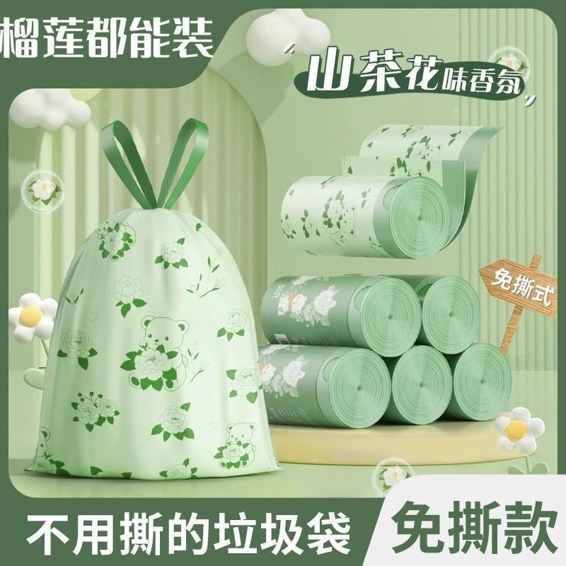 【特价】山茶花抽绳垃圾袋