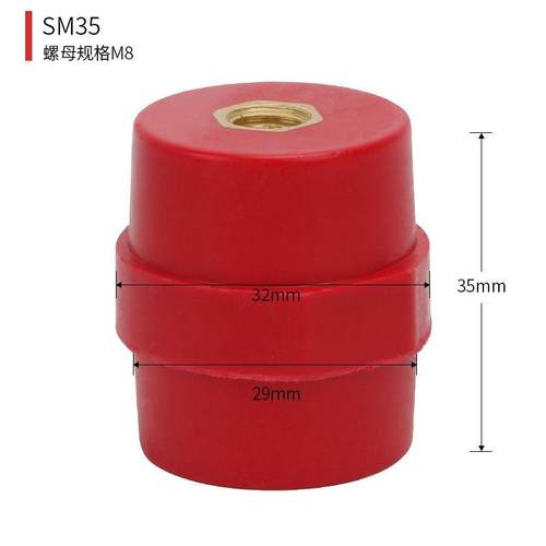 热销海坦SM35* M8高压支柱绝缘子户外配电箱箱子低压绝缘子包邮.