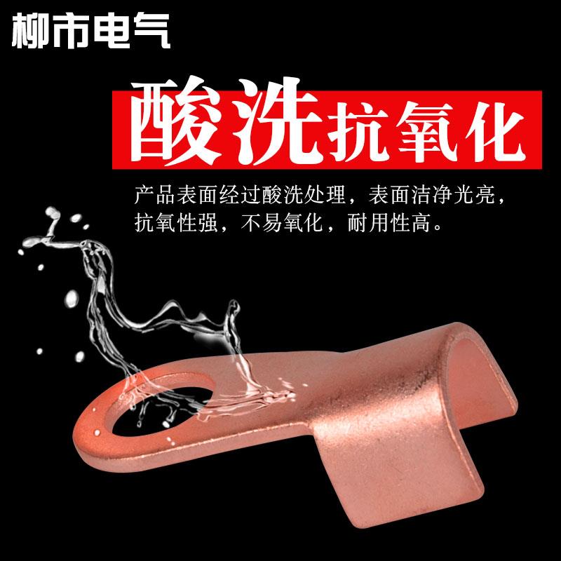 热销开口铜鼻子120只8种规格组合套装电线接线端子压线鼻OT紫铜开