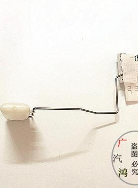 热销新老轩逸骊威骏逸骐达颐达油表传感器油箱浮子汽油浮子油浮子