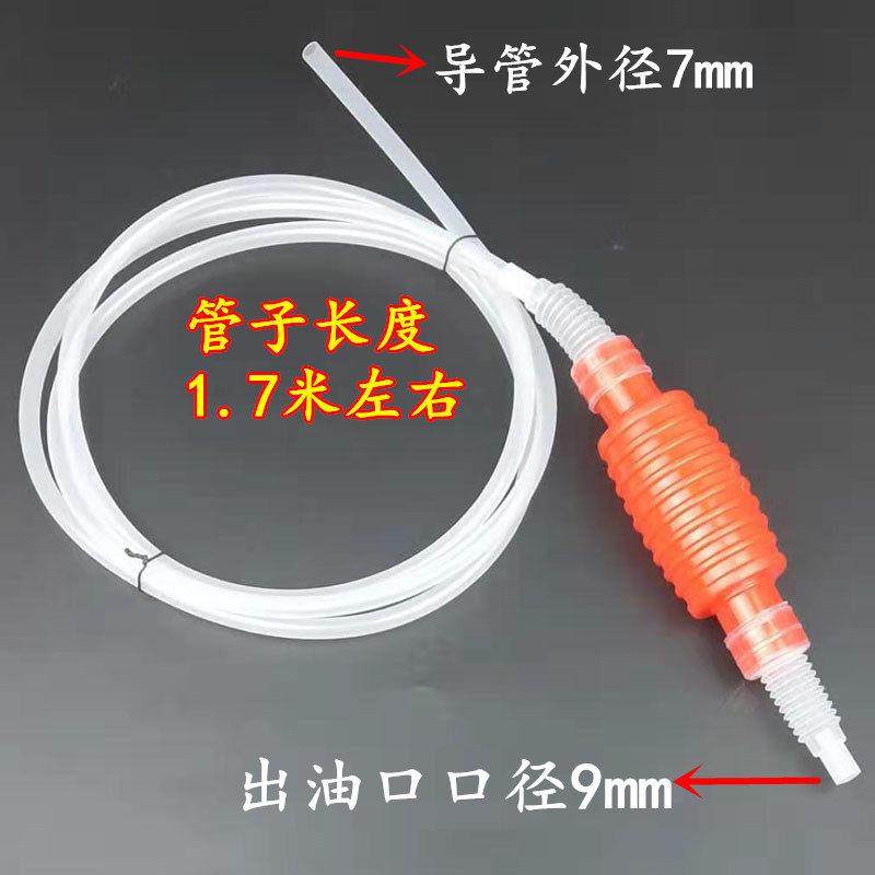 热销汽车手动抽油器油箱吸油导管 汽车家用手动汽油泵摩托车吸油,汽车用品/电子/清洗/改装,其他内饰/驾乘用品,淘宝优惠券,粉丝福利购,淘宝优惠卷