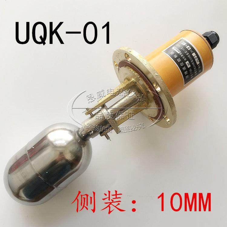热销铜浮球UQK-01 UQK-02 UQK-03 液位控制器 水位浮球开关.,五金/工具,其它仪表仪器,淘宝优惠券,粉丝福利购,淘宝优惠卷
