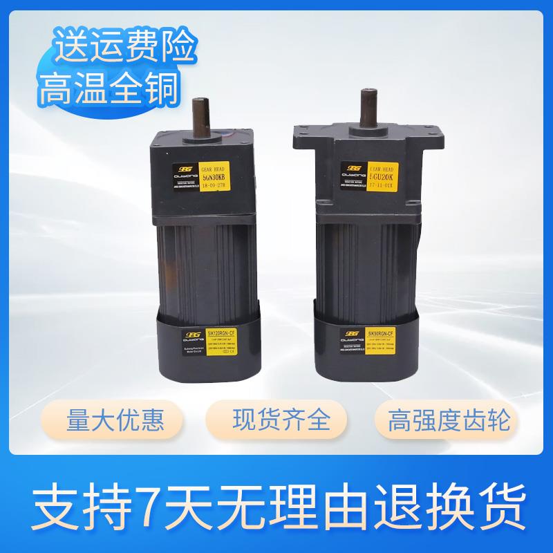 热销opg正品120W220V微型减速电机交流齿轮电机5IK120RGN-CF调速