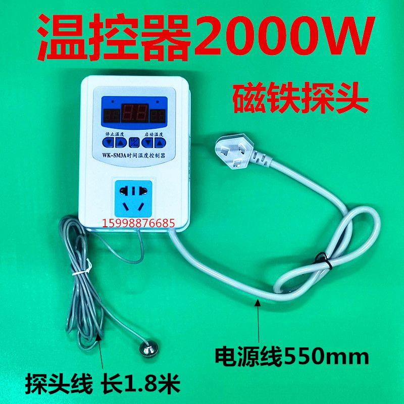 热销伴热带温度控制器锅炉 暖气热水循环泵温控器 水泵温控开关全