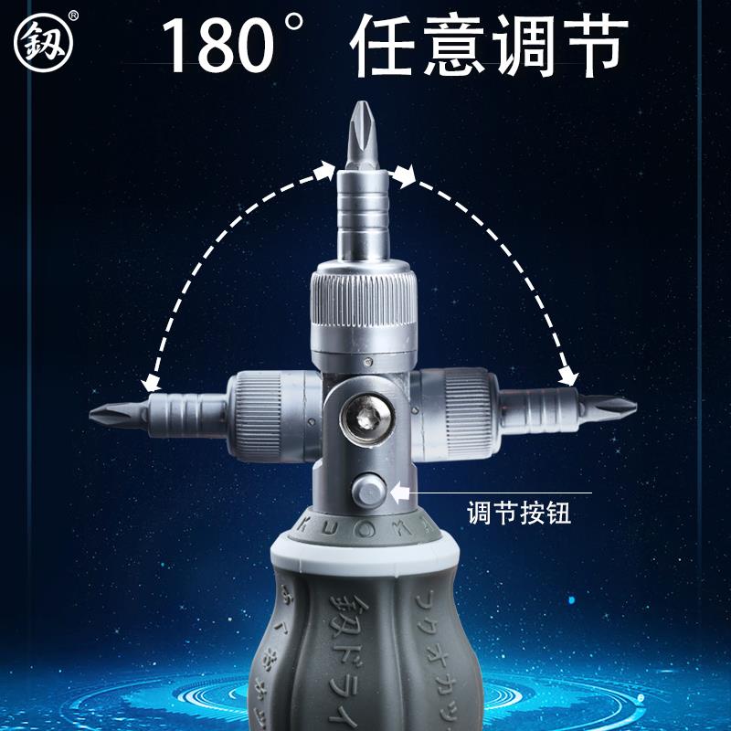 热销福冈棘轮螺丝刀套装十字一字改锥迷你螺丝批工业级家用带磁小