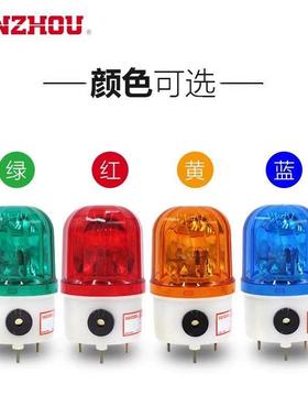 热销南州LTE-1101/J南洲岗亭旋转式警示灯报警灯声光报警器220V24