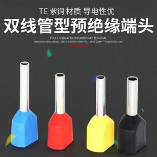 热销双线管型预绝缘接线端子TE7508欧式 紫铜针形插针冷压端头铜鼻