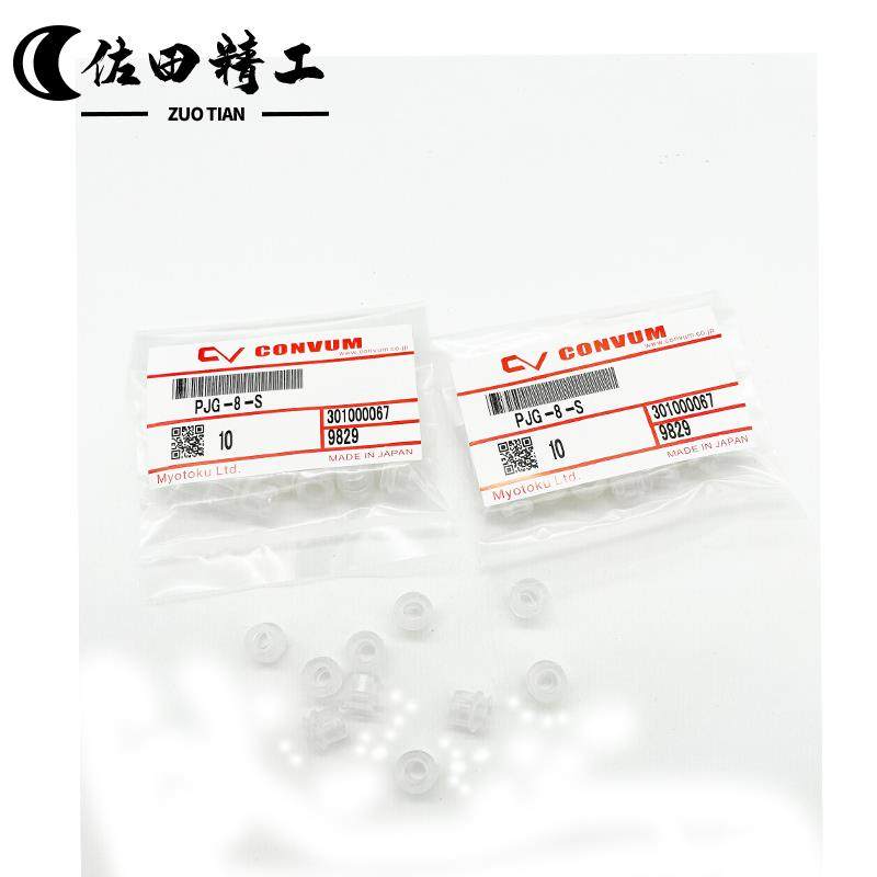 热销妙德真空吸盘PCG-5 7 10 15 18 20 25-N S NE SE防静电吸嘴.