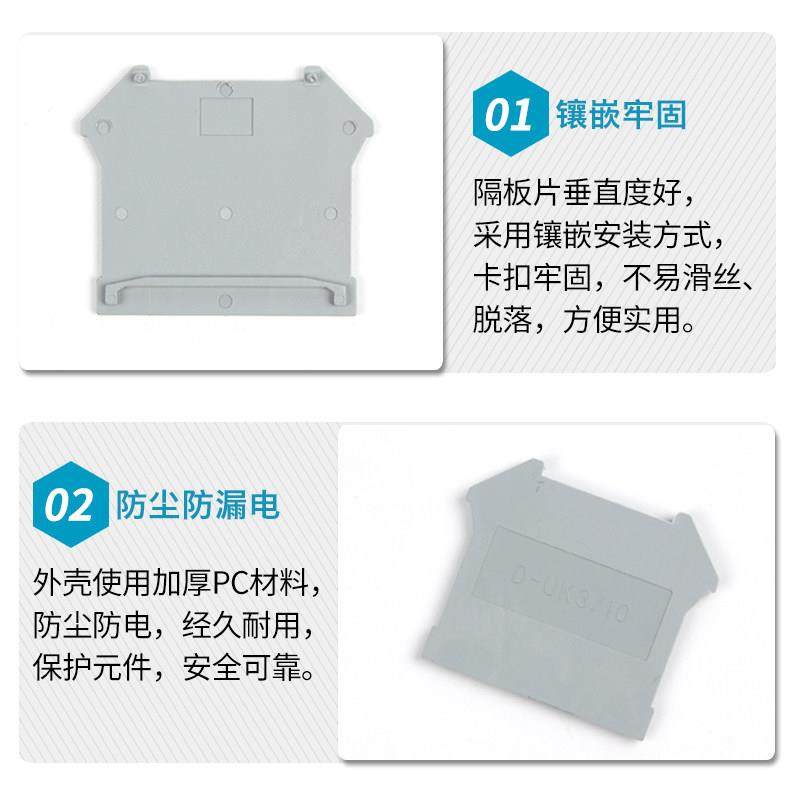 热销D-UK2.5 UK系列接线端子配件2.5B 端板ATP-UK档板 档片 隔板,电子/电工,接线端子,淘宝优惠券,粉丝福利购,淘宝优惠卷