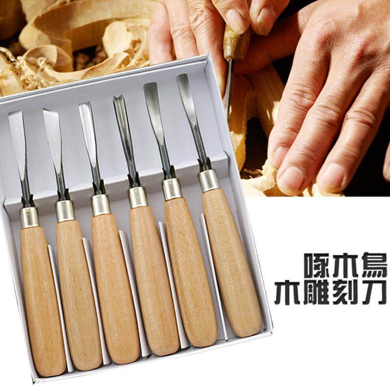 热销木工diy雕刻刀木勺子制作挖勺刀木雕刀套装木工坊木刻刀学生,五金/工具,木凿,淘宝优惠券,粉丝福利购,淘宝优惠卷