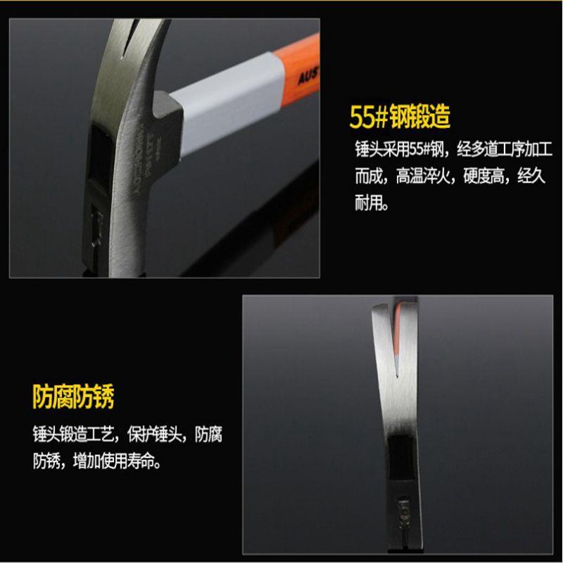 热销纤维柄绝缘柄羊角锤电工锤木工安装榔头工业级拔起钉工具安全