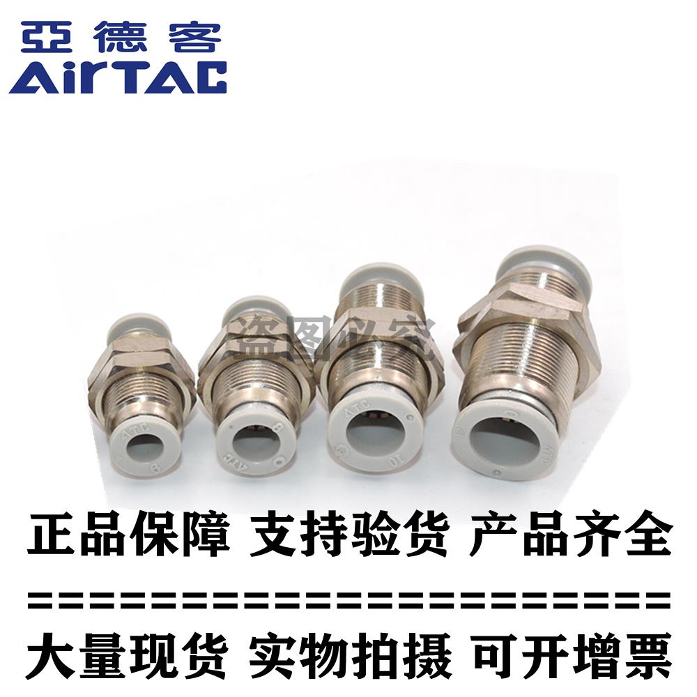 热销亚德客原装正品十字四通快插气动接头 PZ-4/6/8/10/12-D快插