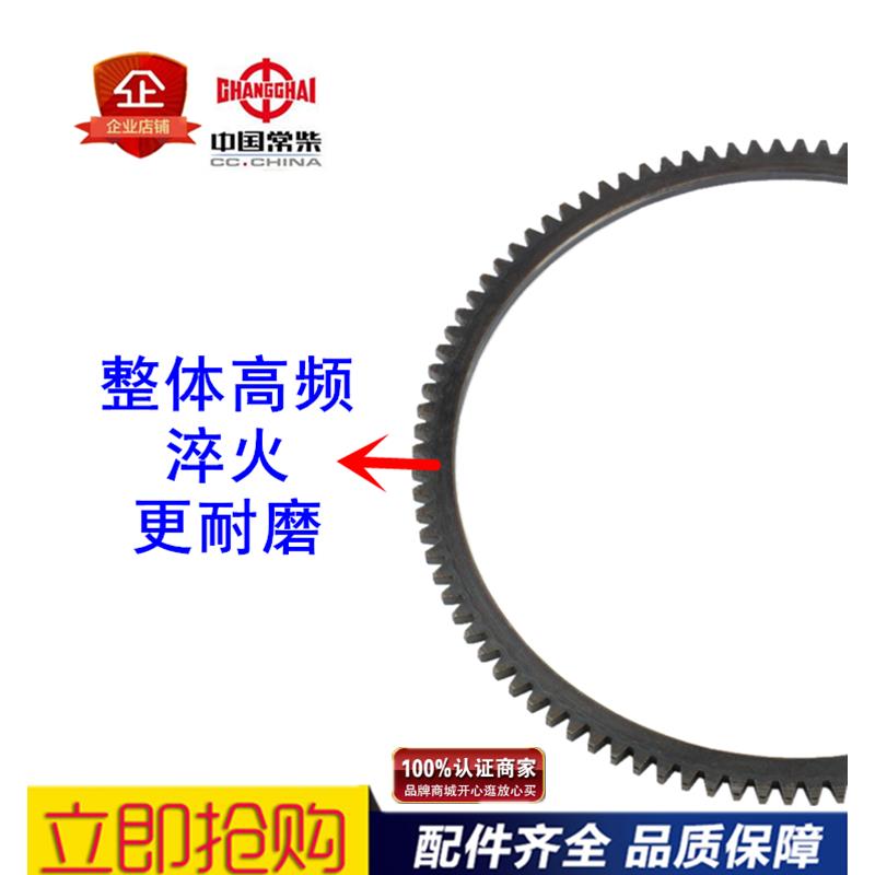 热销包邮科普凯马常柴风冷微耕机186FA/186FS/188F/192F马达飞轮