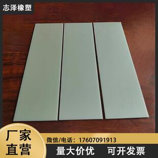 热销定制耐磨尼龙条MC尼龙方条块POM棒赛钢塑料板扁条PEEK板零切