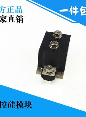 热销MTC300A1600V可控硅模块250A350AMTC300-16大功率晶闸管模块2