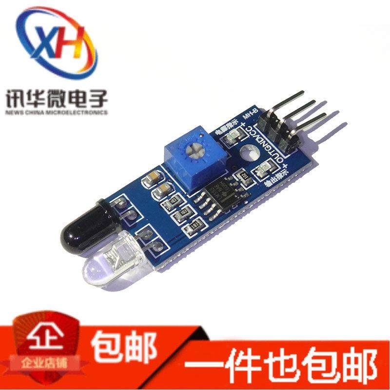 热销红外壁障模块/避障小车避障传感器/黑白线识别 距离可调 光电,电子元器件市场,传感器,淘宝优惠券,粉丝福利购,淘宝优惠卷