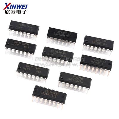 热销SN74LS145 147 148 151 153 156 157 160 161 162 163N直插DI