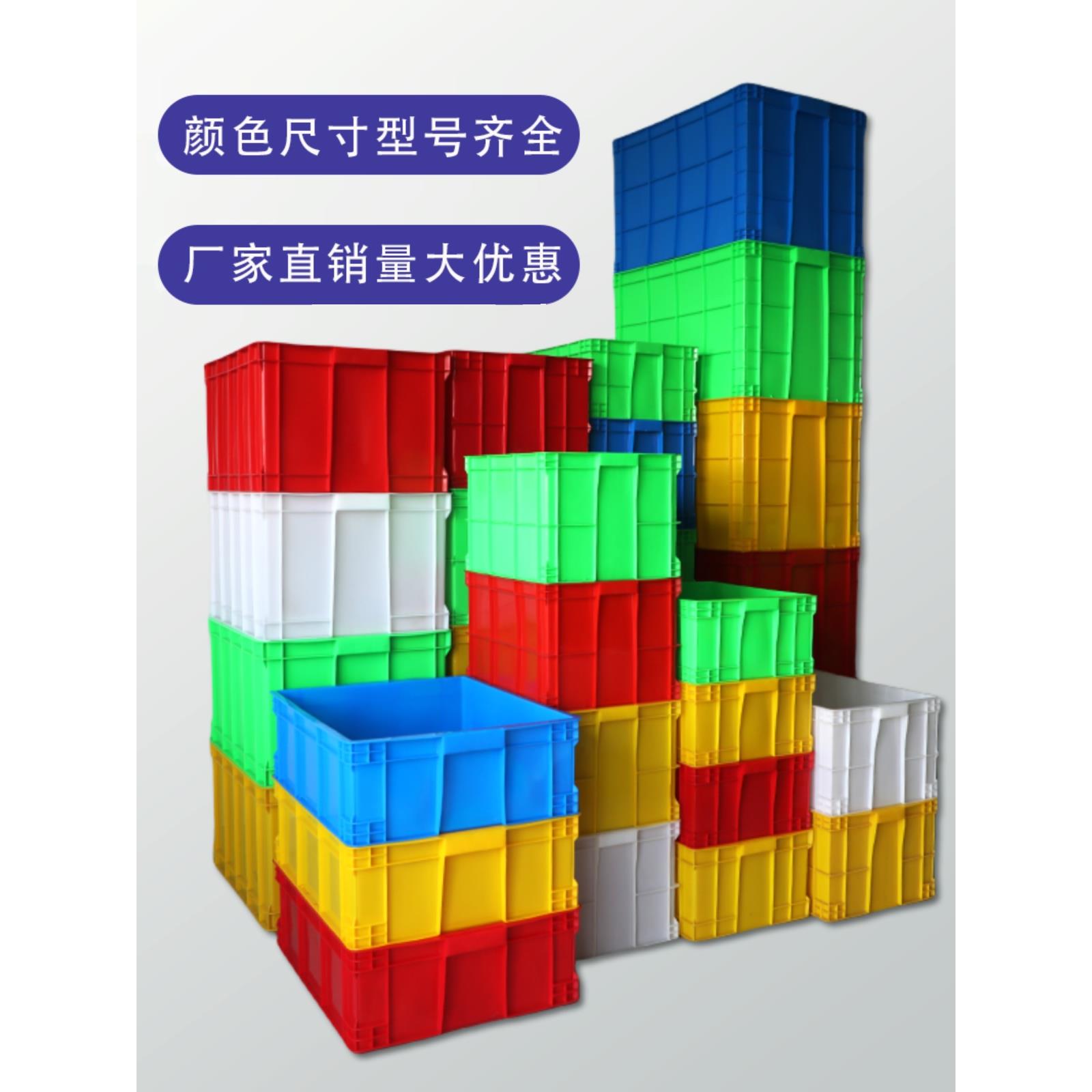 热销周转箱长方形大号带盖收纳盒子养龟箱加厚胶箱塑料储物筐物流