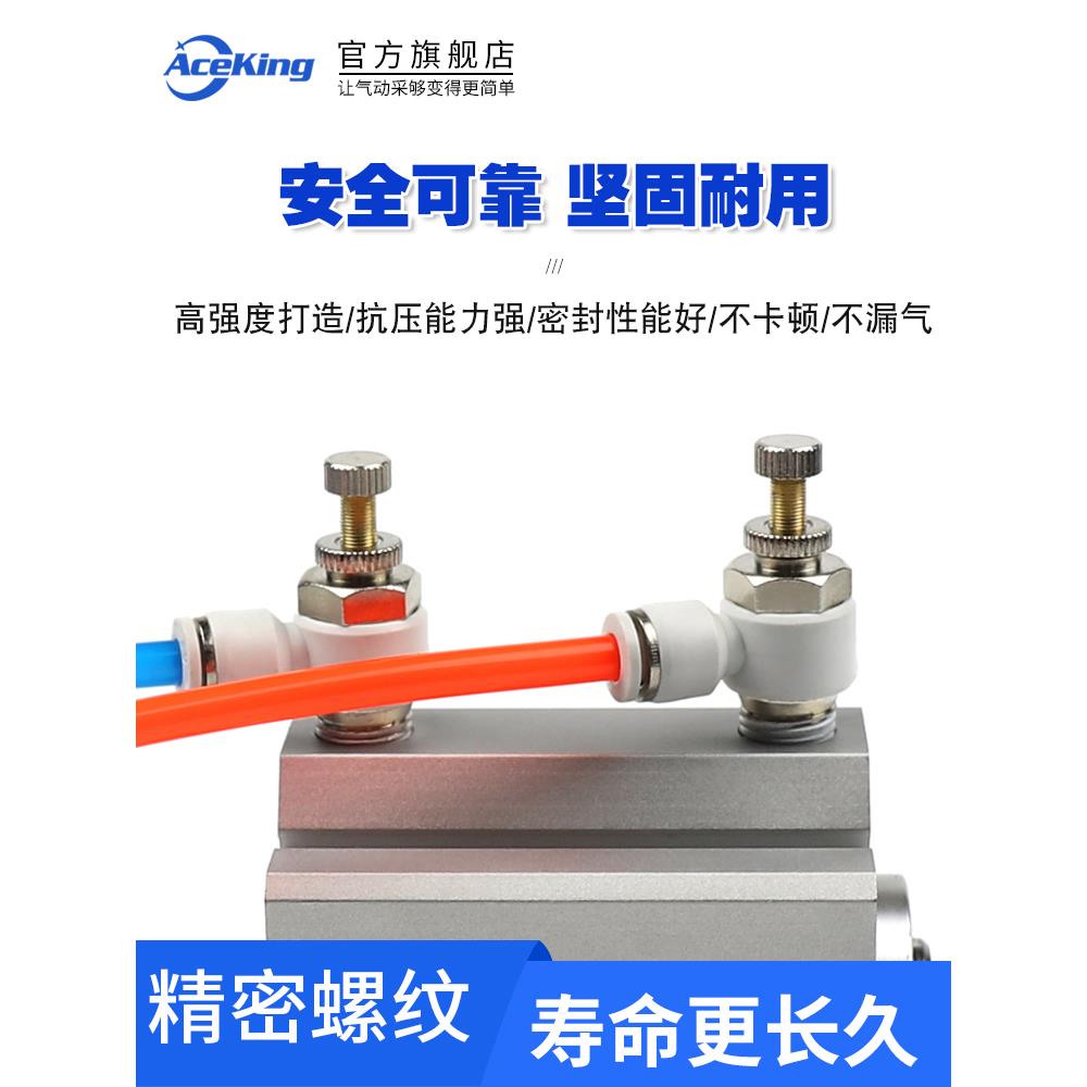 热销气缸气管可调节阀接头SL4/6/10/12/8-01-02-03-04限流开关ASL