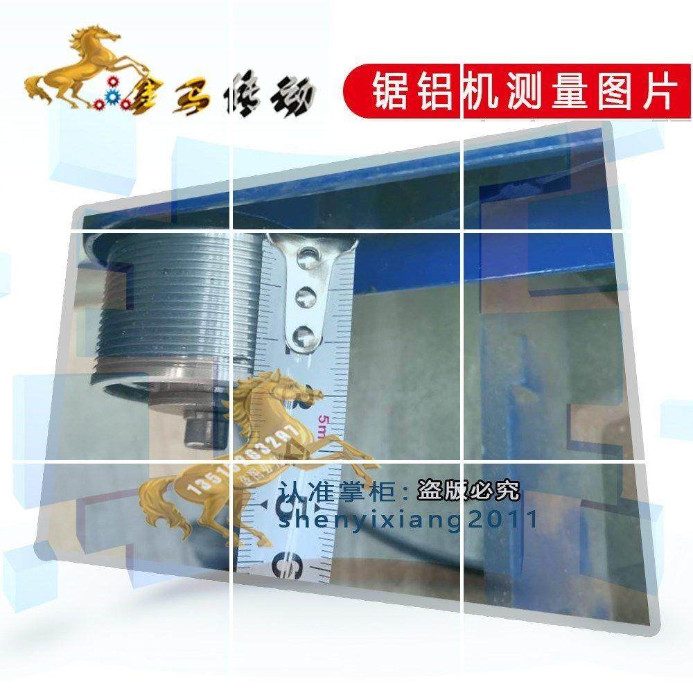 热销YUANJING远景J1G-255锯铝机9105A 永康沪鑫工具厂 斜角切割锯,五金/工具,传动带,淘宝优惠券,粉丝福利购,淘宝优惠卷