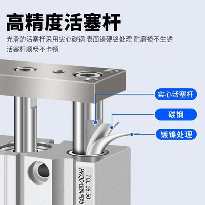 热销气动TCL三轴三杆气缸带导杆大推力气缸12/16/20/25/32/40/50/