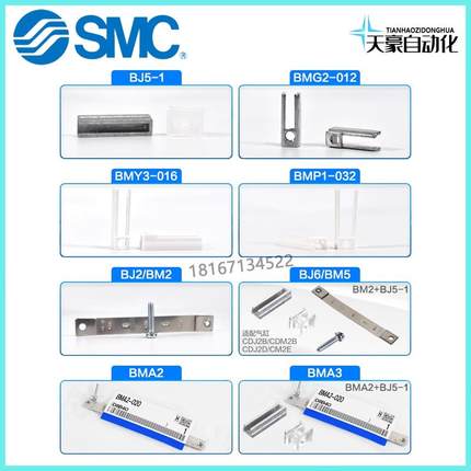 热销SMC磁开安装码绑带BMY3-016/BJ6-010/16/BMA3/BM5-020/BJ5-1F