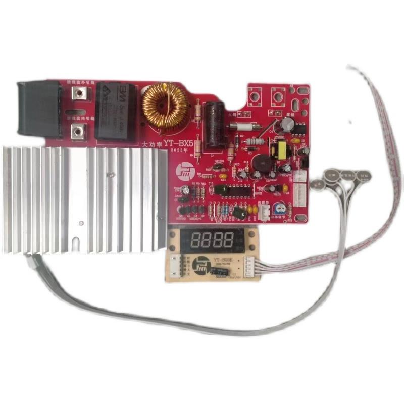 热销通用2200w全新电磁炉触摸屏主板万能板通用电路板改装板维修