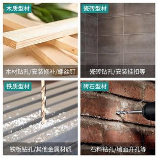 热销大艺手电钻家用电动螺丝刀多功能小型手枪钻钻墙打孔起子机22