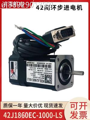 杰美康2HSS57+42J1806EC-1000闭环42步进电机驱动器刹车电机控制