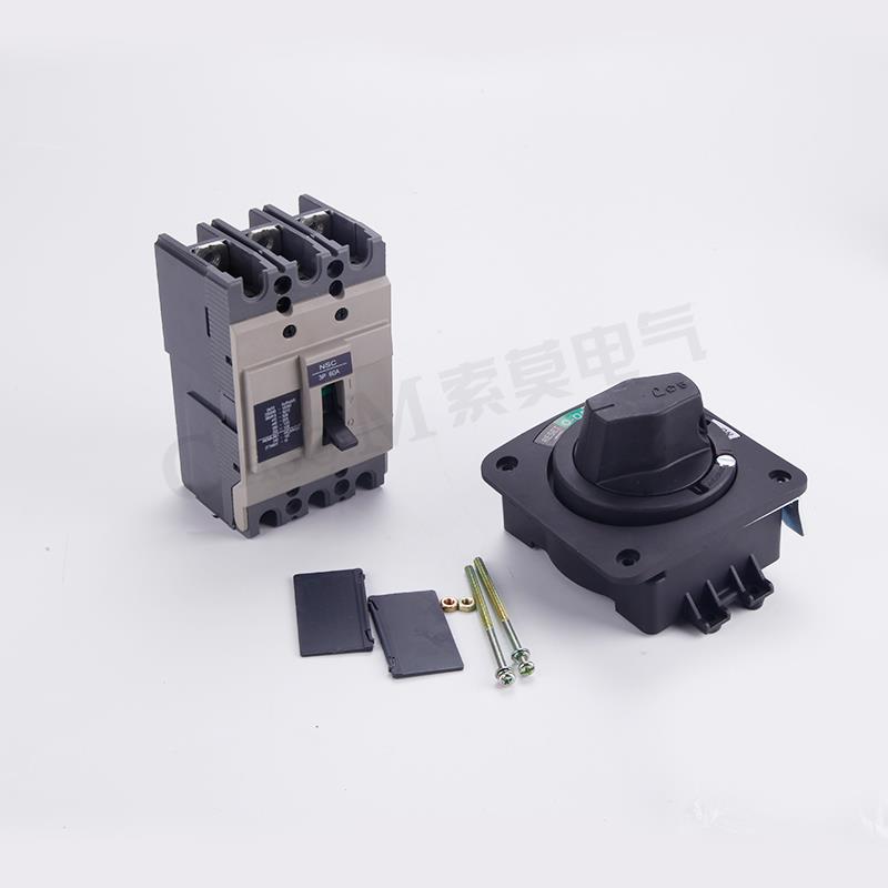 热销SM4-100A机床电控箱主电源开门断电手柄断路器开关联锁NSC100