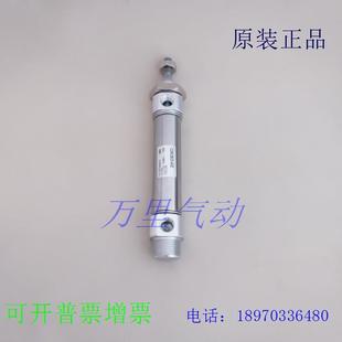 氣缸CM2B 105 熱銷全新原裝 110Z. CDM2B20