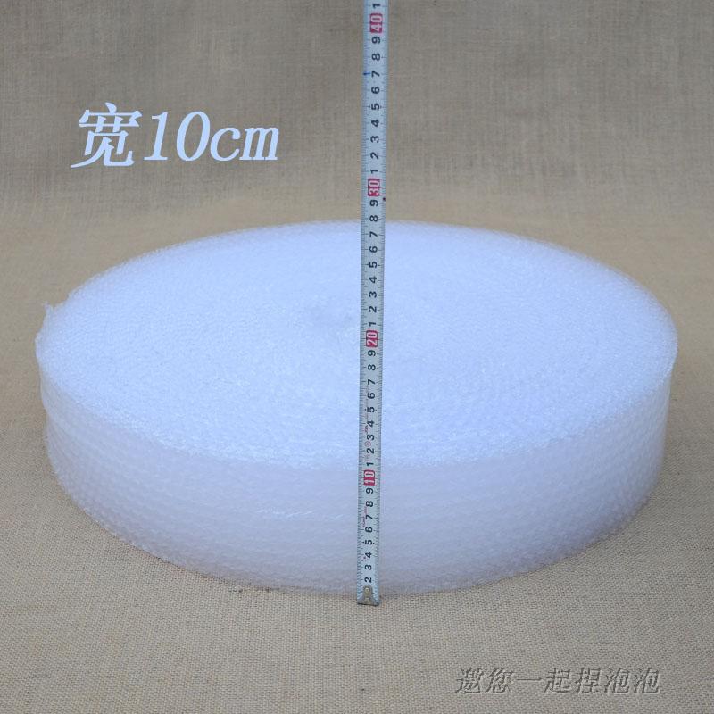 热销气泡膜加厚淘宝快递打包防震汽泡纸泡垫包装膜卷宽10 23450cm